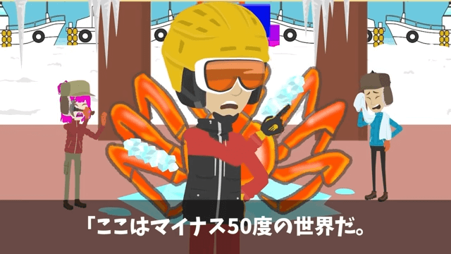 私の寿司屋を元同級生60人が無視してドタキャンした話＃35