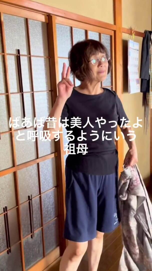 「ばあば昔は美人やったよ」孫が昔のアルバムを見てみると⇒「レべチすぎる」「どうみてもめちゃくちゃ美人。好き。」