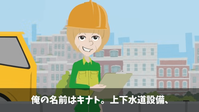 30年付き合った取引先「契約料3倍なら更新してやる（笑）」⇒お望み通り“契約終了”した結果＃1