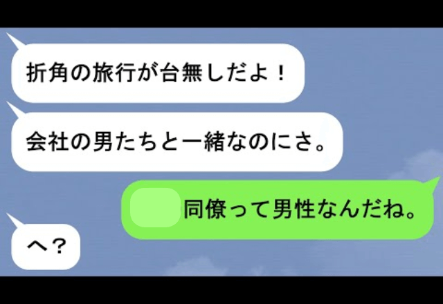 出産直後…夫が「”育休”使って旅行行ってくる（笑）」というので”快く送り出した”結果