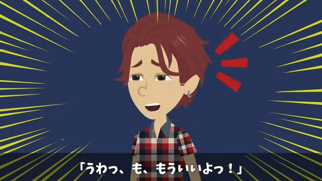 俺の料亭の取材を当日ドタキャンしてきたテレビ局の末路＃36