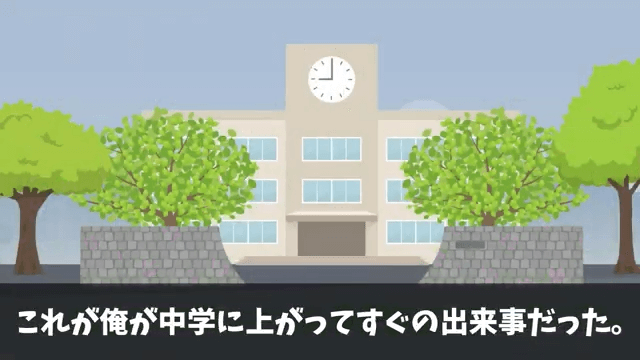 面接官「時間の無駄だから帰っていいよ」俺「わかりました」⇒圧迫面接されたのでクビにした結果＃4