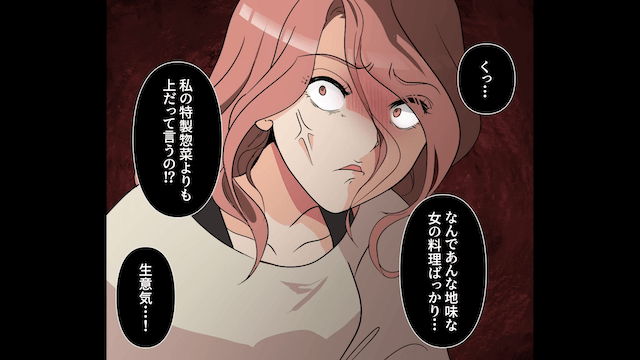 料理人を底辺扱いする義妹の末路＃2