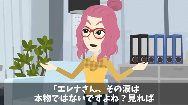 田舎ものをバカにする高学歴女の末路＃42