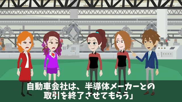 取引先「ボロ工場との契約は破棄で（笑）」俺「はーい」直後⇒勘違いに気づいた取引先は絶句＃34