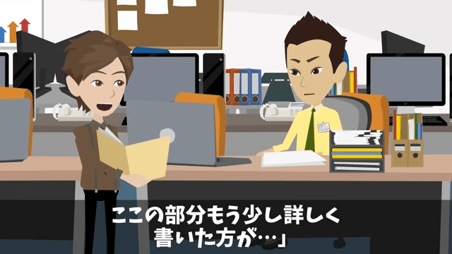 部下「無能上司は金輪際喋るな（笑）」俺「はーい」後日⇒商談でも無視した結果（笑）＃1