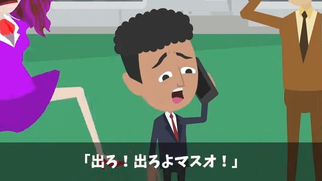 二代目社長が私の”正体”を知らずに不当解雇した話＃14
