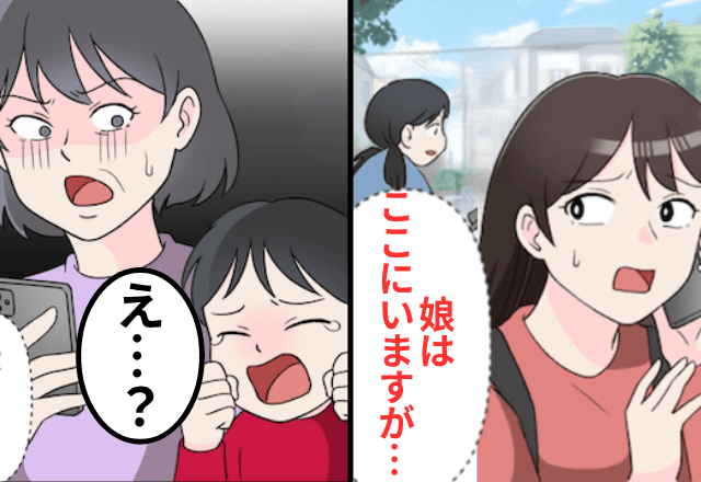 義母「ウチは託児所じゃない！」嫁「娘は私と一緒にいますが…？」直後⇒真実に気づいた義母が青ざめたワケ