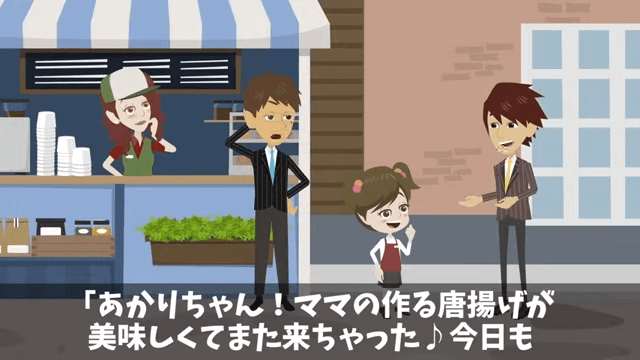 弁当250人分をドタキャンした男「頼んでないから！」直後⇒俺「何したか分かってるのか？」正体を明かした結果＃16