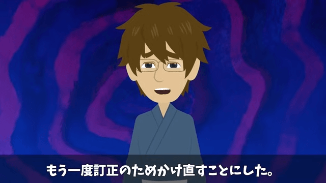 俺の料亭の取材を当日ドタキャンしてきたテレビ局の末路＃26