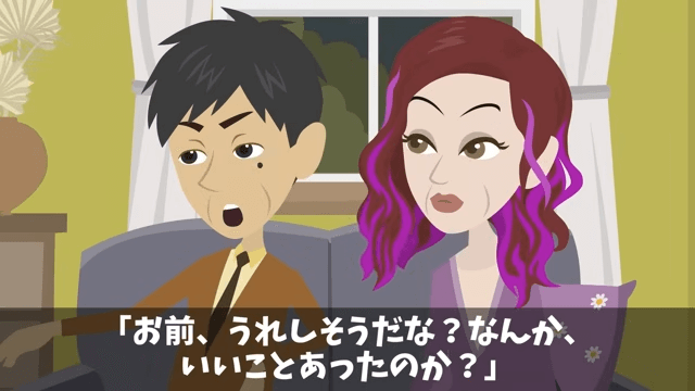 俺に“ジュースをかけた”社員「下請けは食堂使うな」直後⇒俺「取引先ですが？」社員「え？」＃32