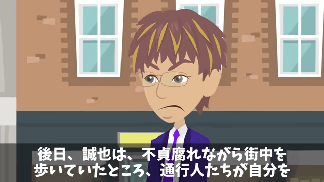 取引先「ボロ工場とは契約破棄！さよなら（笑）」俺「はーい！」直後⇒勘違いに気付いた取引先「まって」＃27