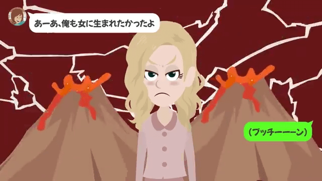 介護が終わった途端に嫁を捨てた夫＃18