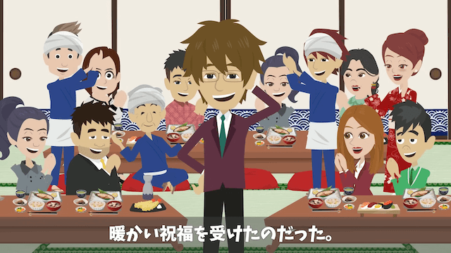 当日に100名の予約をキャンセルされた老舗料理店の末路＃59