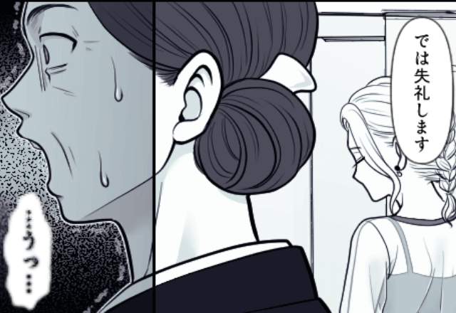 別れて数か月後…元カレから結婚式の招待状が！？“お望み通り”参列した結果⇒予想外の展開に…「ちょっとまって」