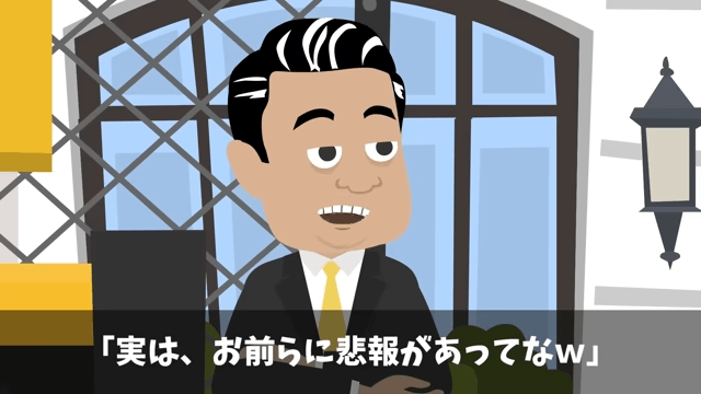 横暴な元請けに“総出”で反撃した結果＃10