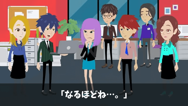 私を見下す新入社員「おばさんきつい（笑）」⇒「ここ誰の会社か知らないの？」＃32