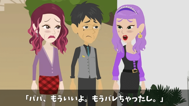 結婚報告で…「下請け社員に娘がやれるか（笑）」⇒兄「じゃあ取引中止で」＃45