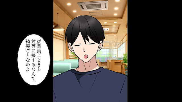 俺を見下す弟「BBQしてたら兄貴の家燃えた（笑）」俺「海外に住んでるのに？」⇒青ざめた弟「え…？」＃13