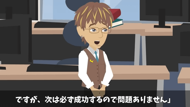 「中卒は辞めろ」と言う上司に従って、即起業した結果＃50