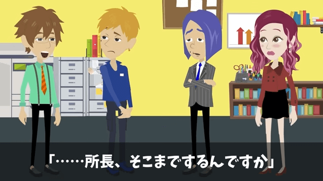 上司「お前に5年前に借りた車、事故ったから返す！」俺「それレンタカーだけど？」＃37