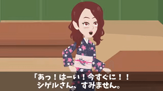 部長「80人分予約キャンセルで（笑）」⇒当日キャンセルした結果＃26