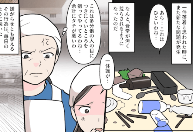 社員食堂で働く私を見下す社員「早く定食だせよおばさん！（笑）」しかし後日⇒私「あなたクビね」社員「え？」