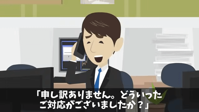 課長「義父の入院くらいで仕事を休むな！」俺「本当にいいの？」⇒義父の正体を明かした結果＃34