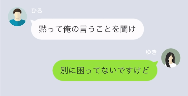 専業主婦なのに勝手に離婚届を出した妻＃13