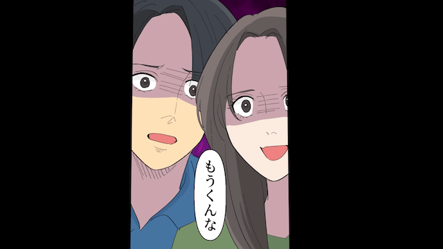 マイホームが出来た途端、弟嫁が「私も住むわ！」嫁「は？」＃9