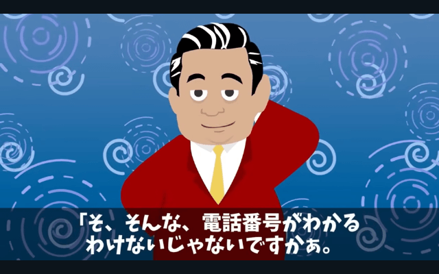タワマンの階数でマウントする同期「お前の1階上に引っ越した（笑）」俺「家は平屋だけど？」⇒同期「へ？」＃31