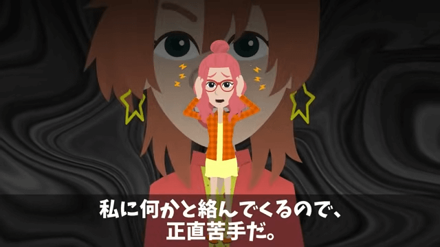 入社式でイジメっ子の同級生に再会した話＃3