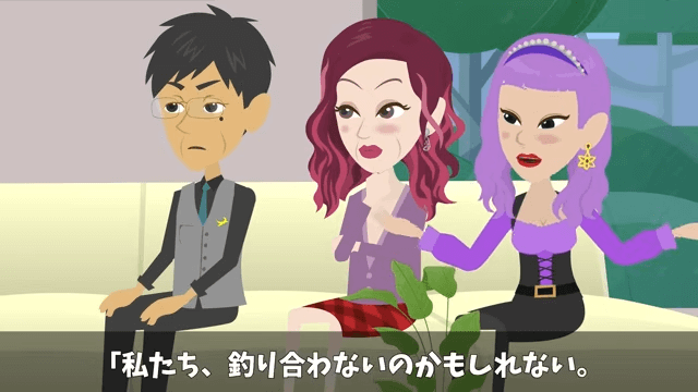 結婚報告で…「下請け社員に娘がやれるか（笑）」⇒兄「じゃあ取引中止で」＃1