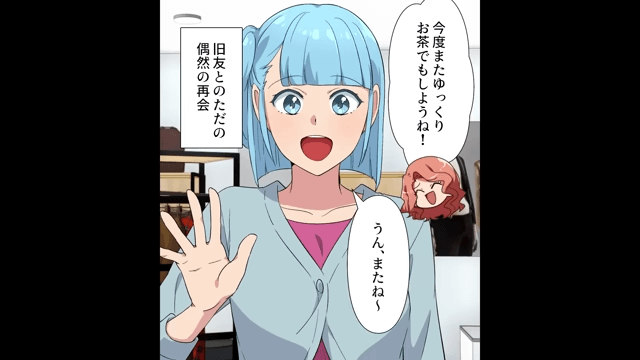 知人から謎のカバンを預かった結果＃1