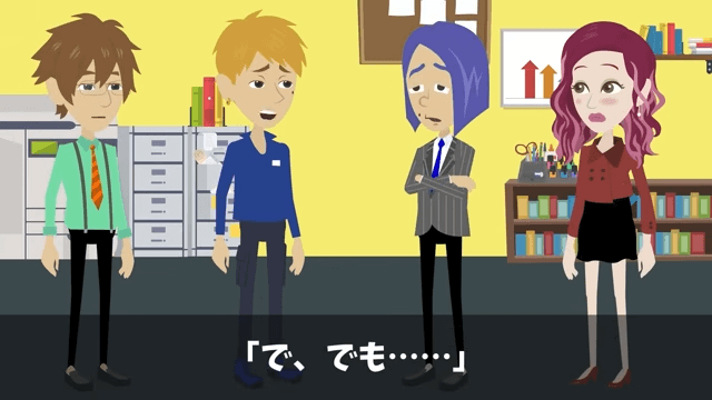 上司「お前に5年前に借りた車、事故ったから返す！」俺「それレンタカーだけど？」＃35