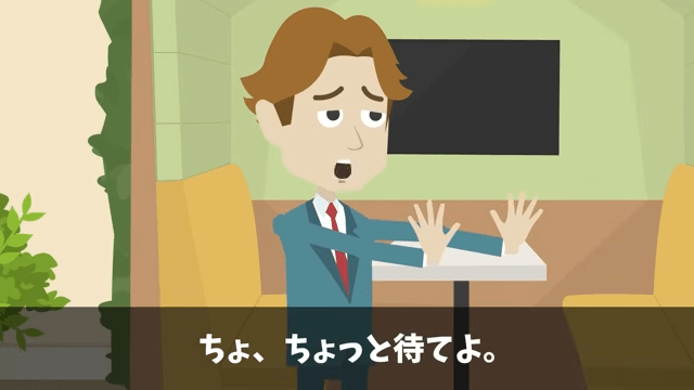 懇親会で…同僚「海外かぶれは消えろ！（笑）」俺「はーい！」後日⇒俺の正体を知り顔面蒼白に＃30