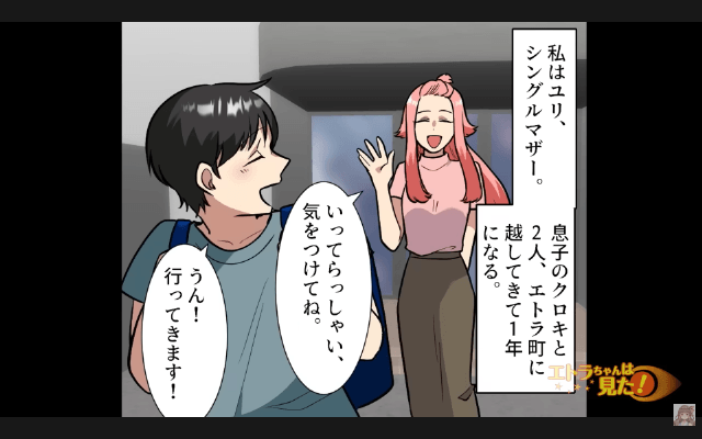 ゴミ荒らし犯人として濡れ衣を着せられた話＃1