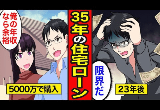 【後編】出産後…「育児はお前の役割だろ！？」優しかった夫が豹変！⇒「俺は仕事で忙しいから…」続けた【妻への命令】に衝撃…