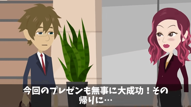上司「プレゼン資料作れ！発表は俺（笑）」俺「はーい」しかし当日⇒俺の意図に気づき上司絶句＃2