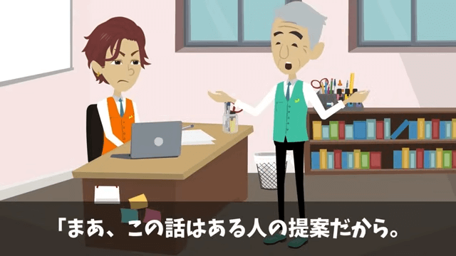 「中卒は人件費の無駄！」とクビにしてきた新社長の末路＃39