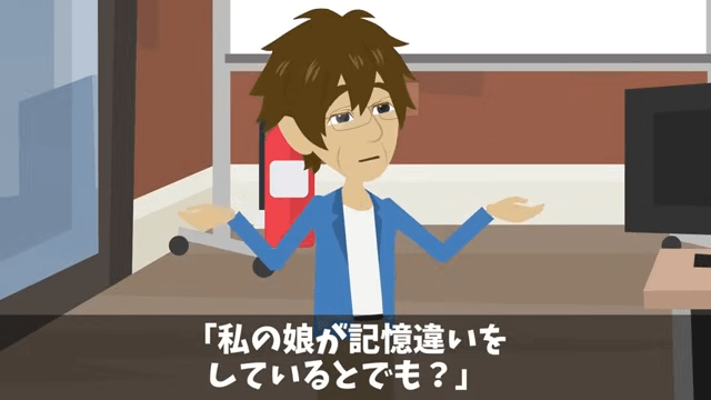 無遅刻無欠席なのに「有給残ってないけど？」と言われた真相＃30