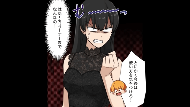 タクシーで逆ギレした客の末路＃4
