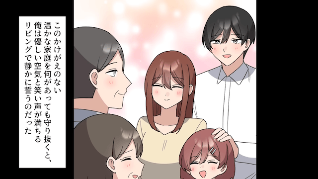 弟「兄貴の婚約者もらった！悔しいか？（笑）」俺「え、俺結婚してるよ？」⇒「…へ？」＃13