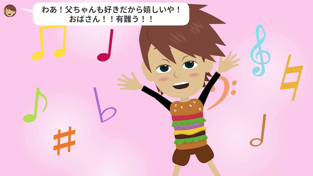 「あんたの旦那と旅行中♡」「旦那は家にいますが？」⇒勘違いしたママ友の末路＃13