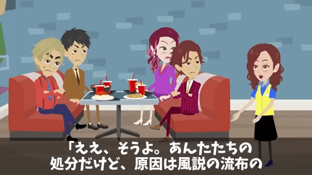 銀行の内定式で…上司「親なし貧乏人がいる（笑）」新卒「…」だが翌日⇒頭取「あの方に何をした！」「へ？」＃19