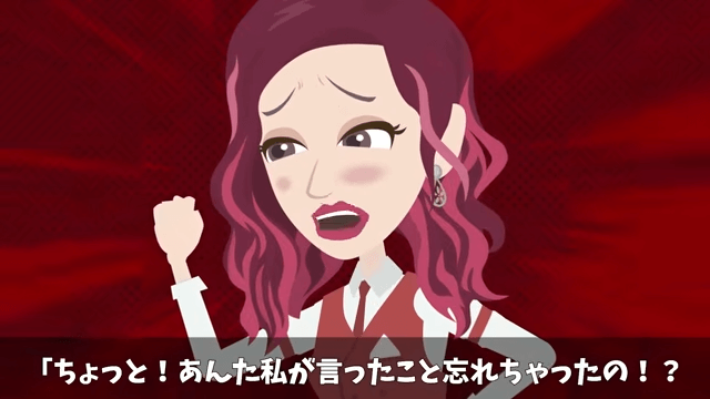 父から継いだ高級旅館で⇒元上司「キャンセルで（笑）」社員旅行100人分当日ドタキャンした結果＃6