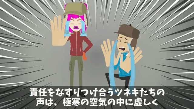 私の寿司屋を元同級生60人が無視してドタキャンした話＃36