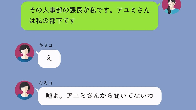 義兄の結婚式で…義母「他人の席はないわよ（笑）ご祝儀だけ置いて帰って！」嫁「はーい」後日⇒義母が青ざめたワケ＃7