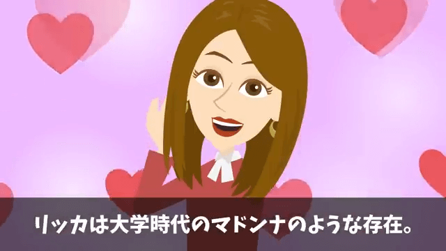 高級寿司店で俺をイジメていた元同級生と再会した結果＃19