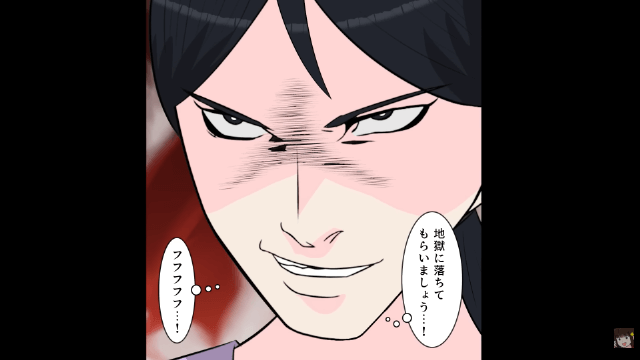 夫「土地3億円で買ったわ(笑)」私「何のお金で?」⇒勘違いした夫の末路#5